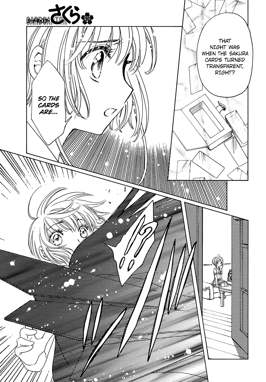 Cardcaptor Sakura - Clear Card Arc Chapter 31 17